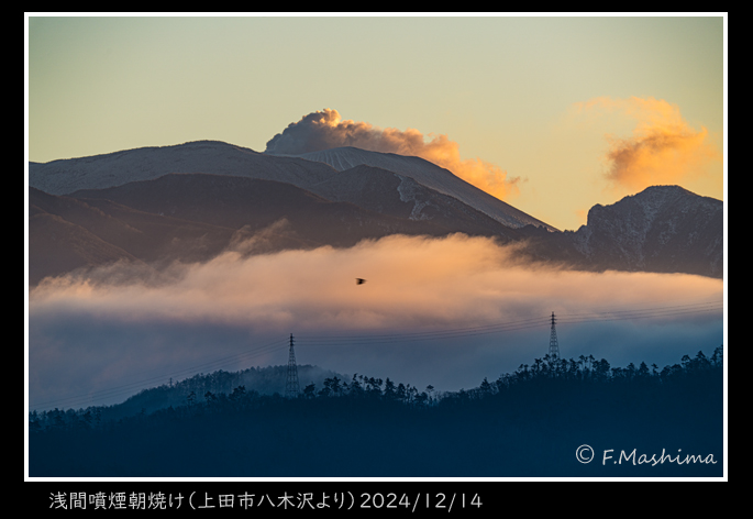 浅間噴煙朝焼け